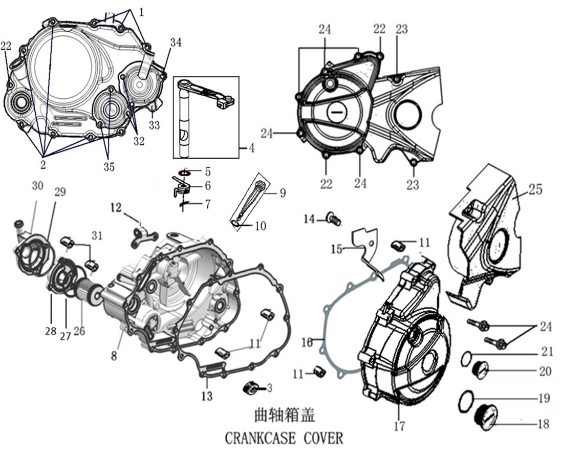 Crankcase Cover