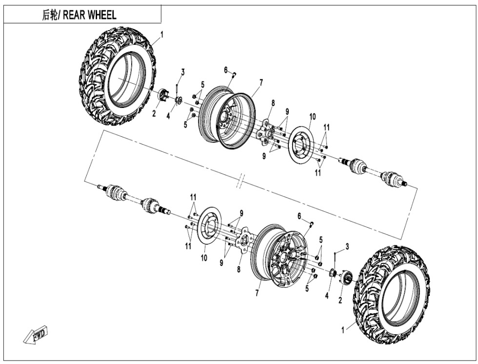 REAR WHEEL (ALUMINUM)