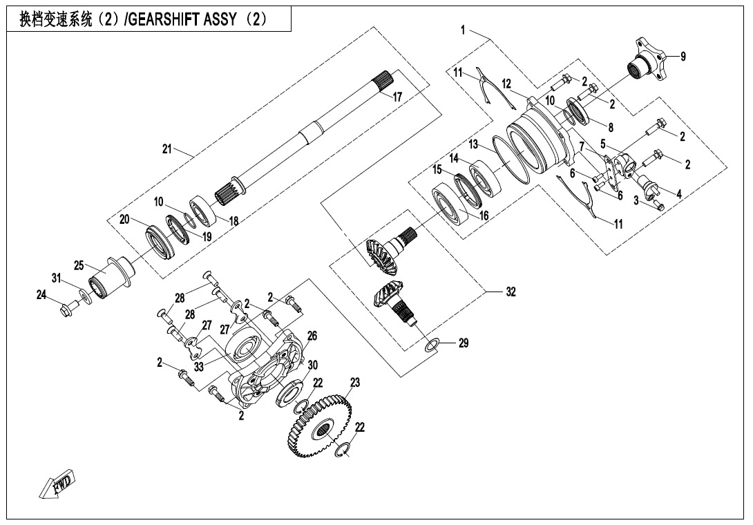 2022 CF MOTO ZFORCE 800 TRAIL TRANSMISSION SYSTEM(2) exploded diagram