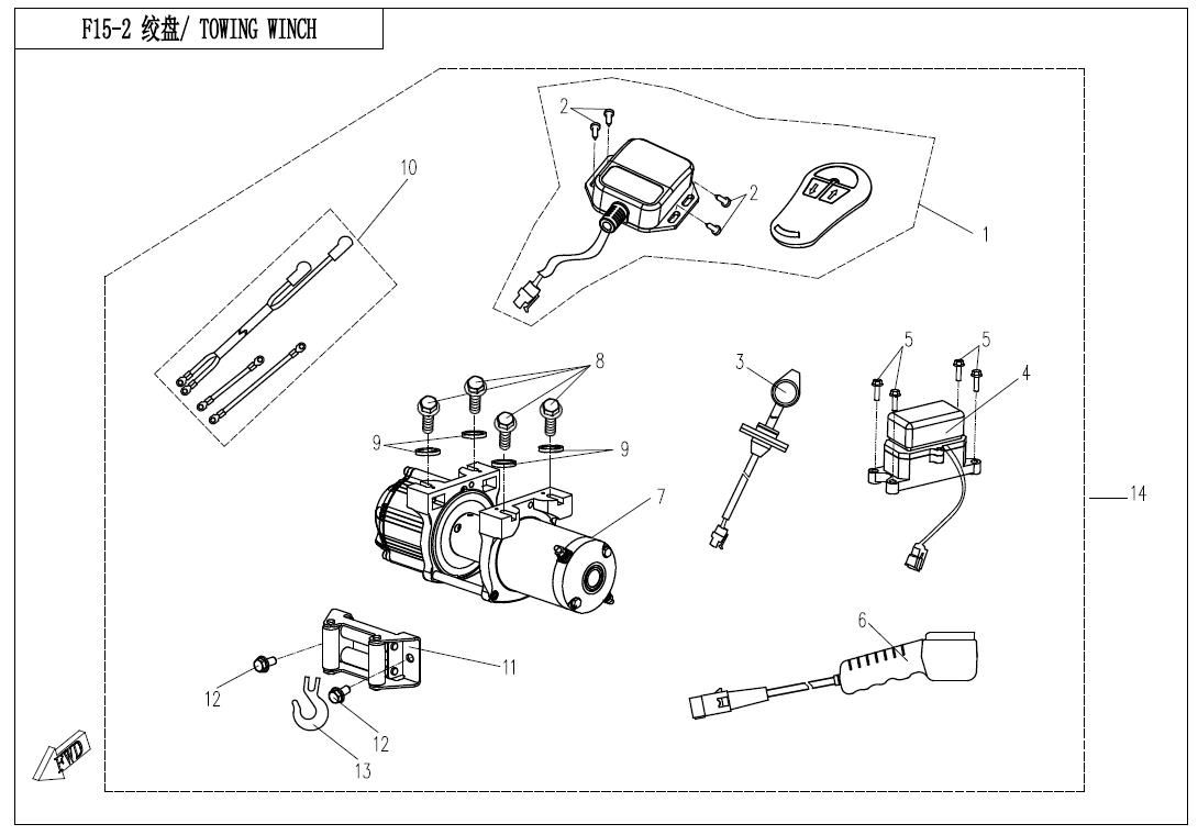 TOWING WINCH