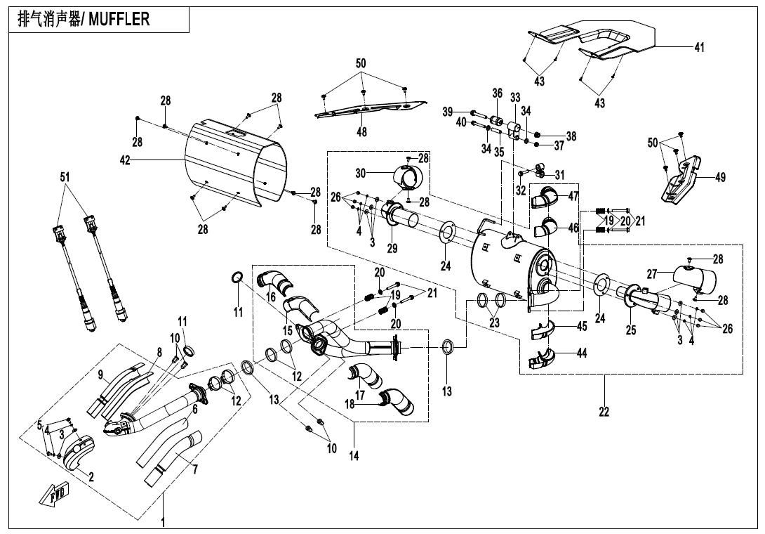 MUFFLER