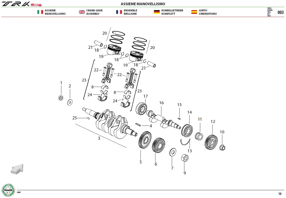 Crank Shaft And Piston