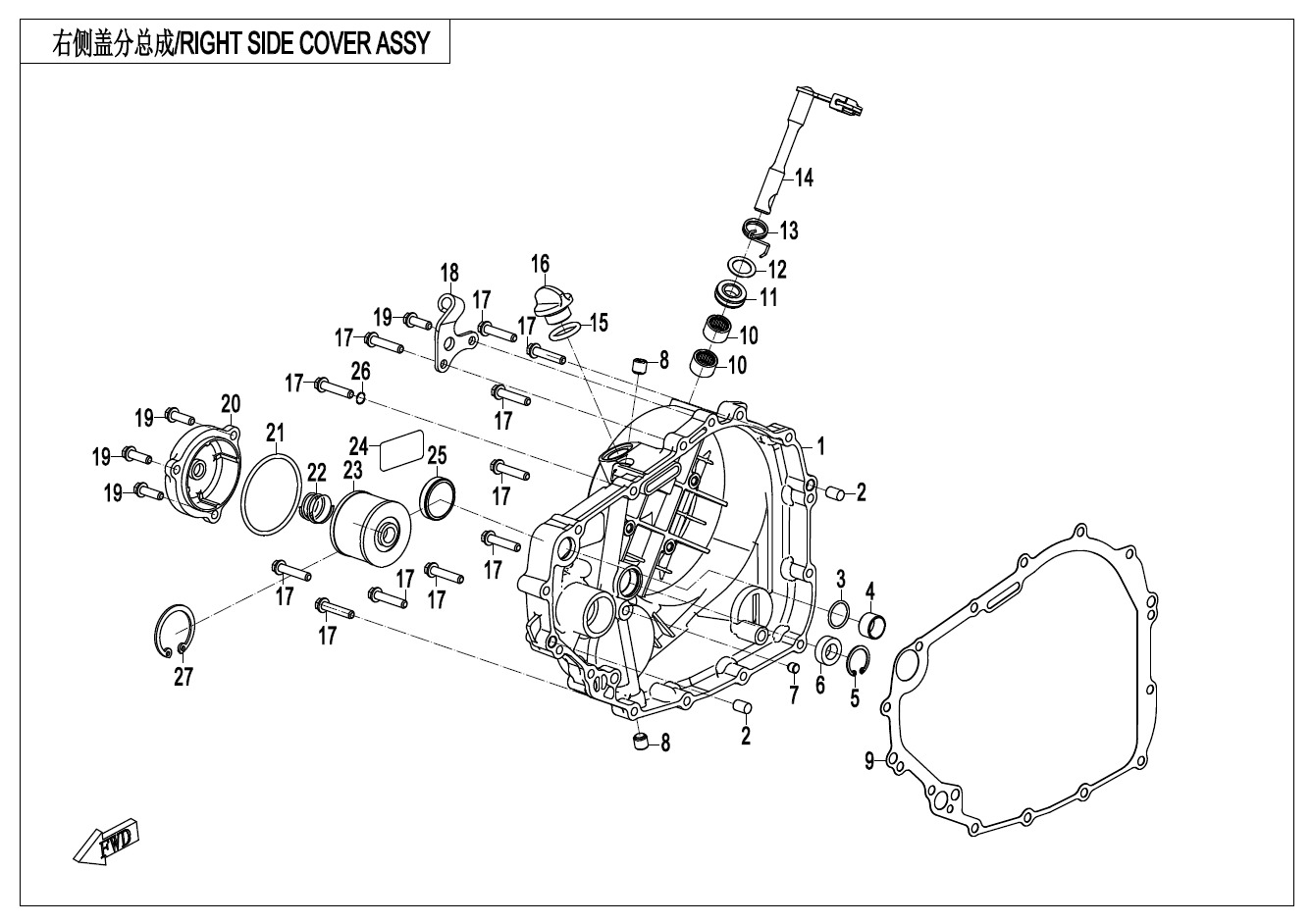 RIGHT SIDE COVER(CABLE VERSION)