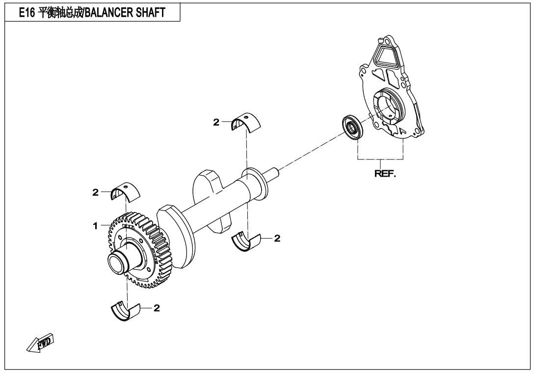 BALANCER SHAFT