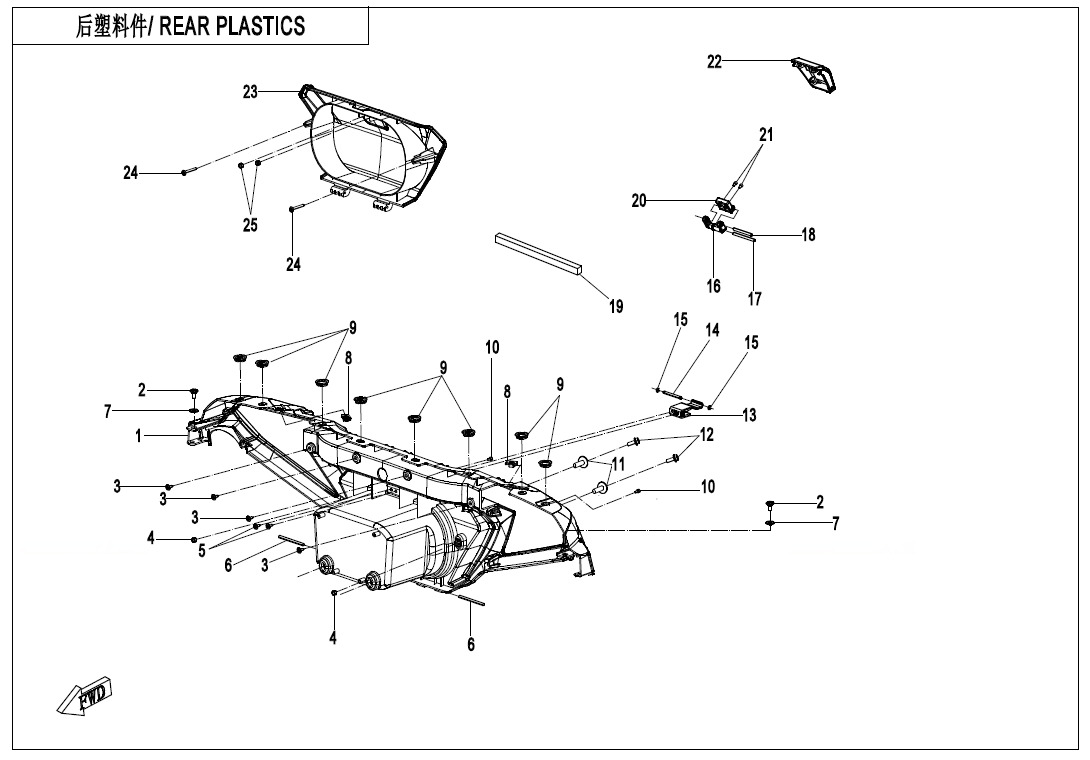 REAR PLASTICS