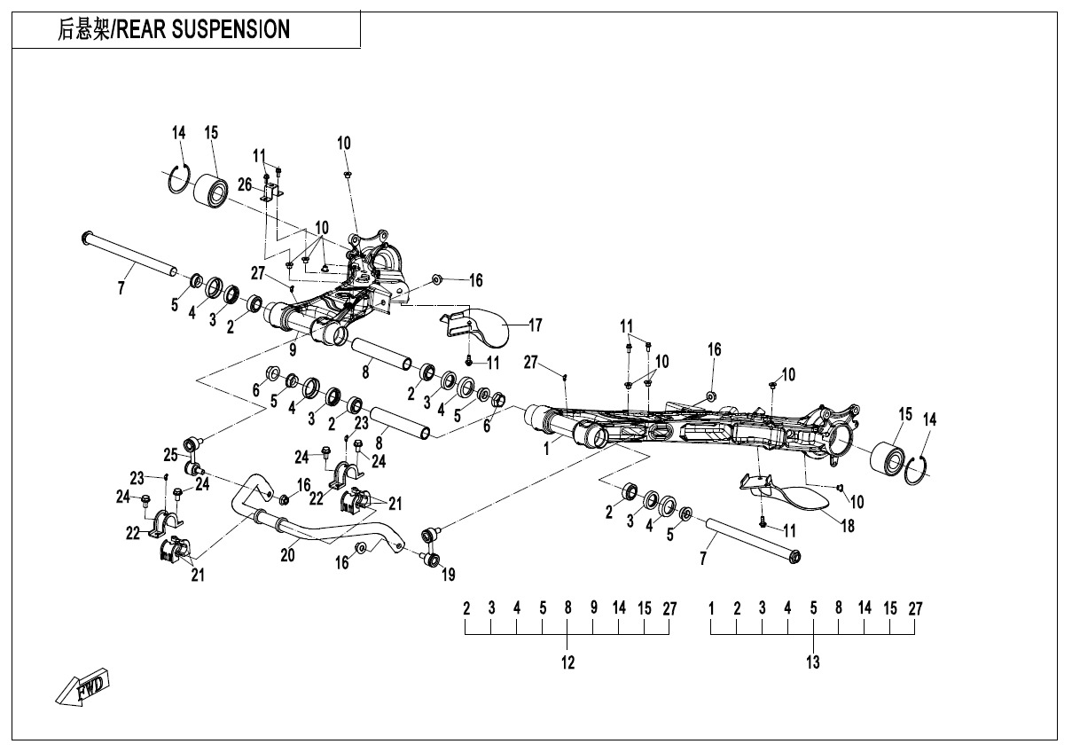 REAR SUSPENSION(CASTING)