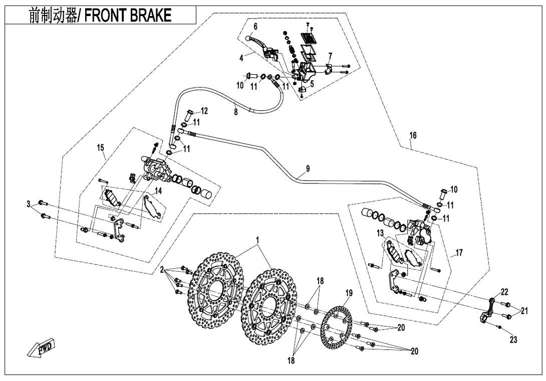 FRONT BRAKE