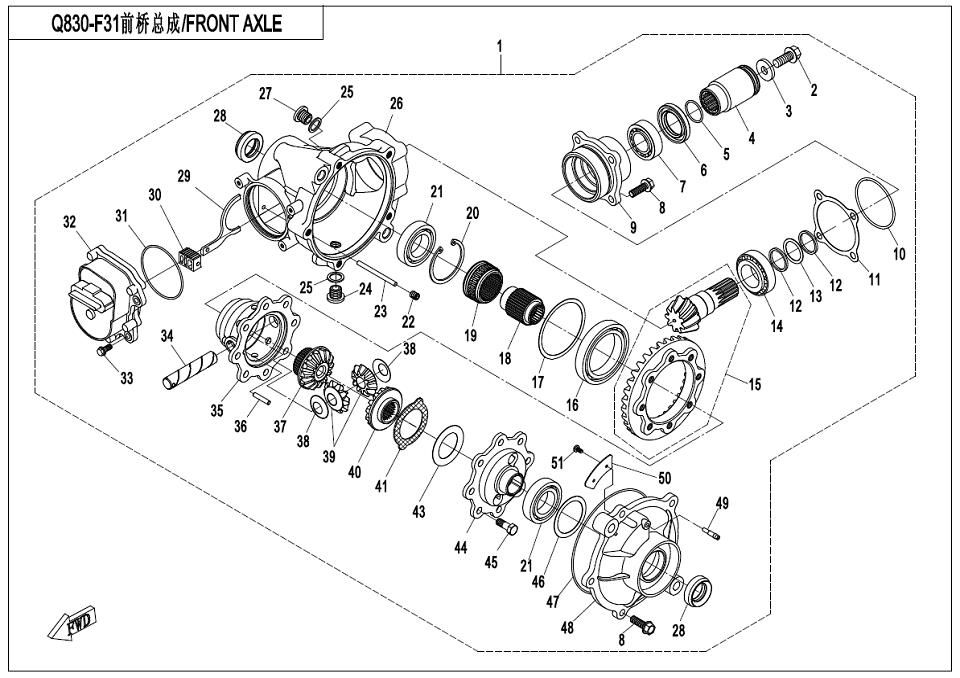 FRONT AXLE (OLD)