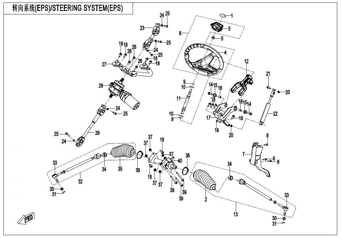 STEERING SYSTEM(EPS)