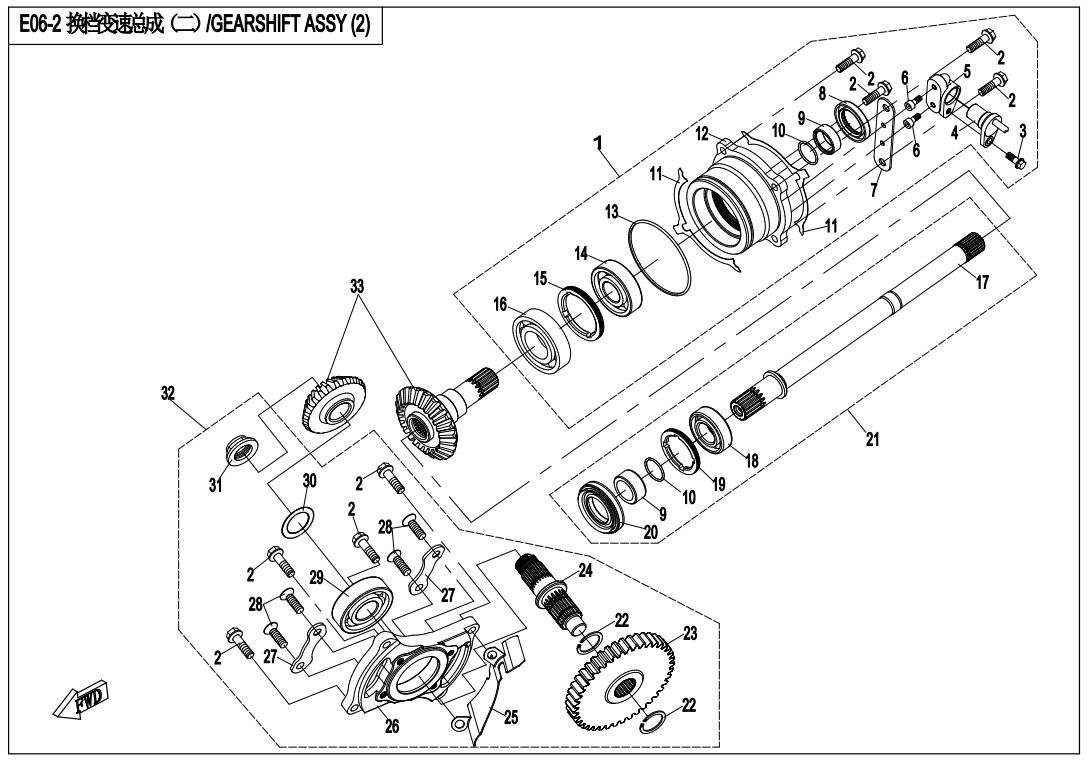 GEARSHIFT ASSY (2)