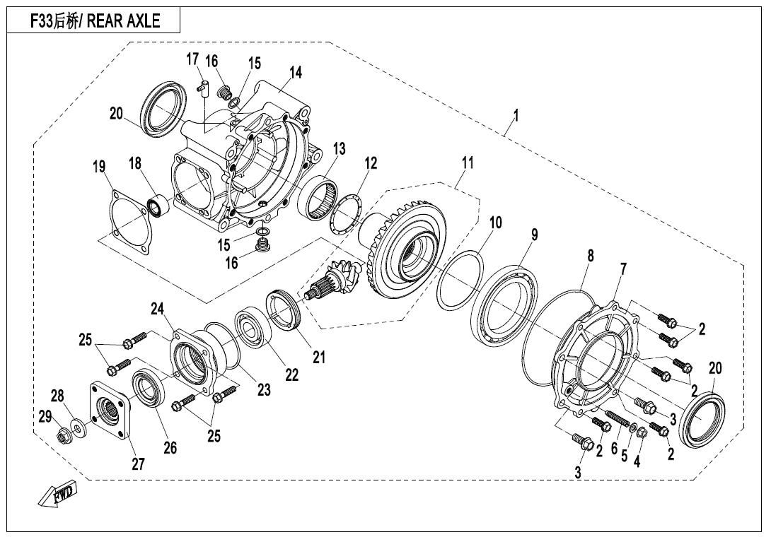 REAR AXLE