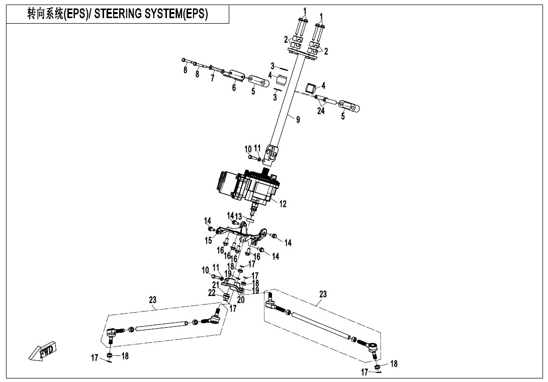 STEERING SYSTEM(EPS)