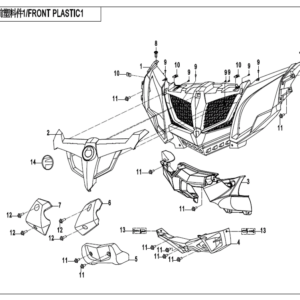 FRONT PLASTICS 1