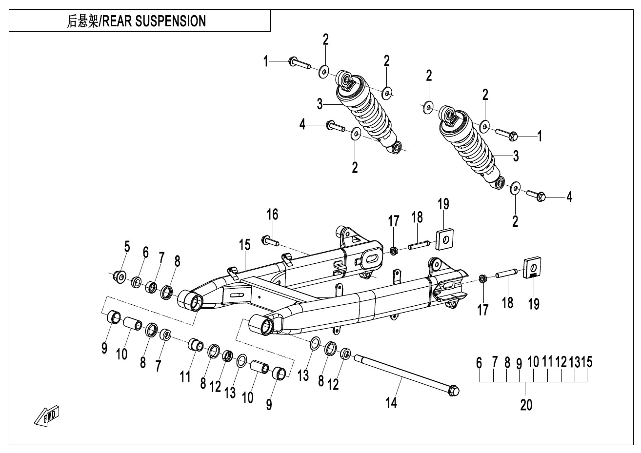 REAR SUSPENSION