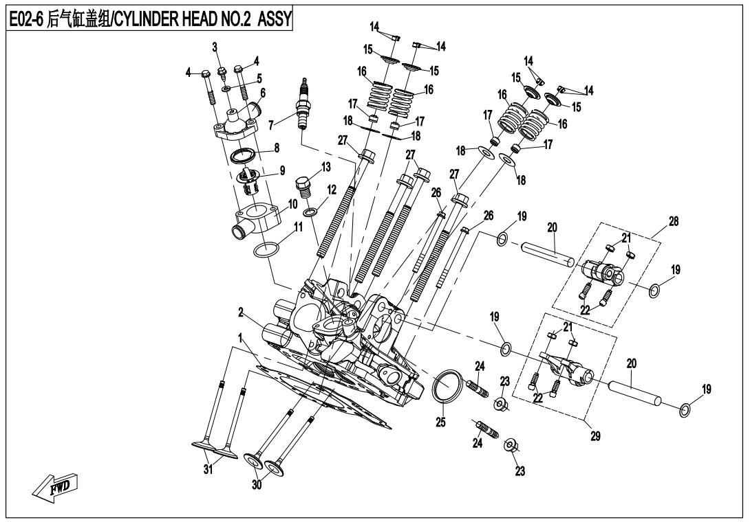 CYLINDER HEAD NO.2 ASSY