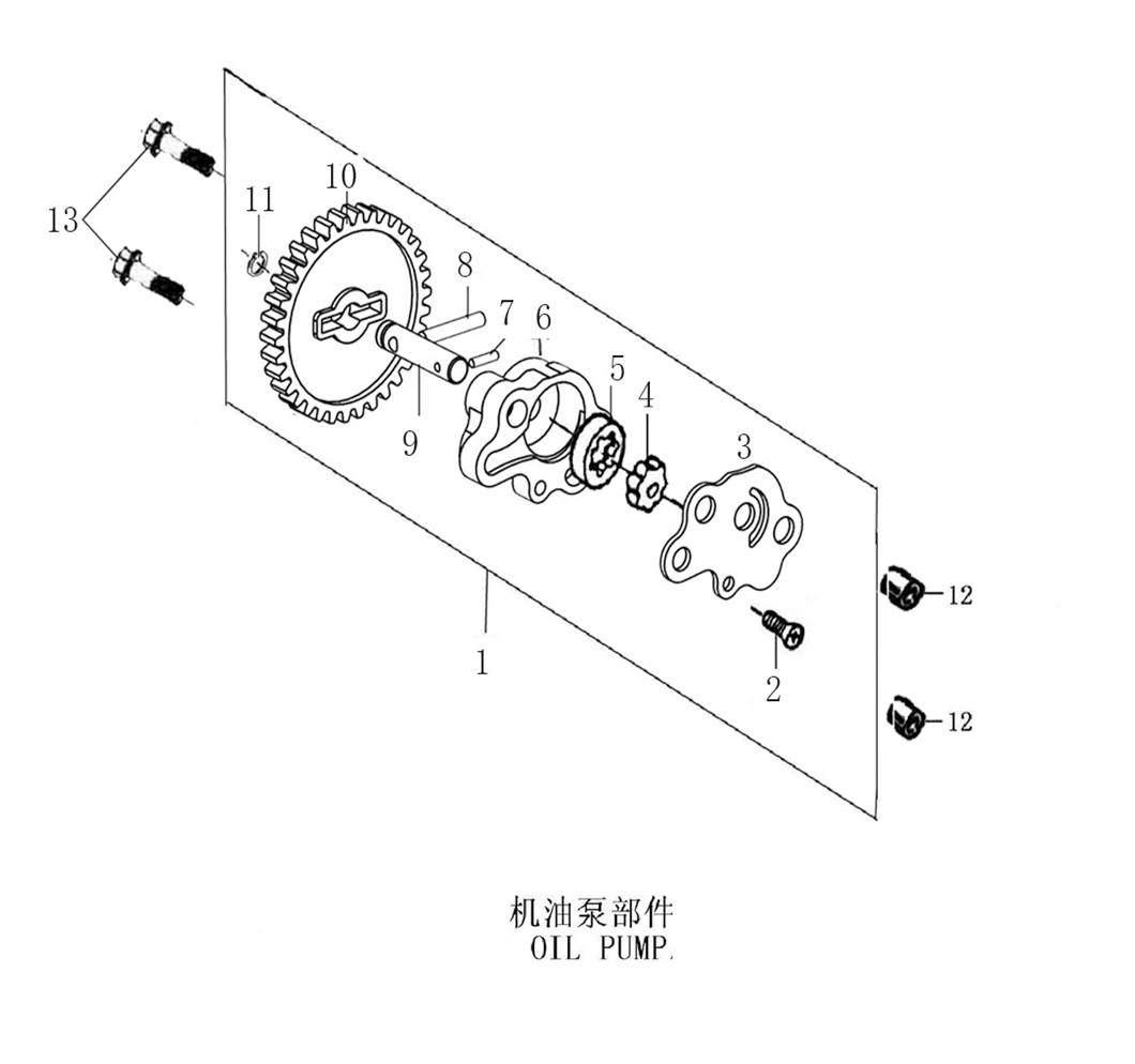 Oil Pump