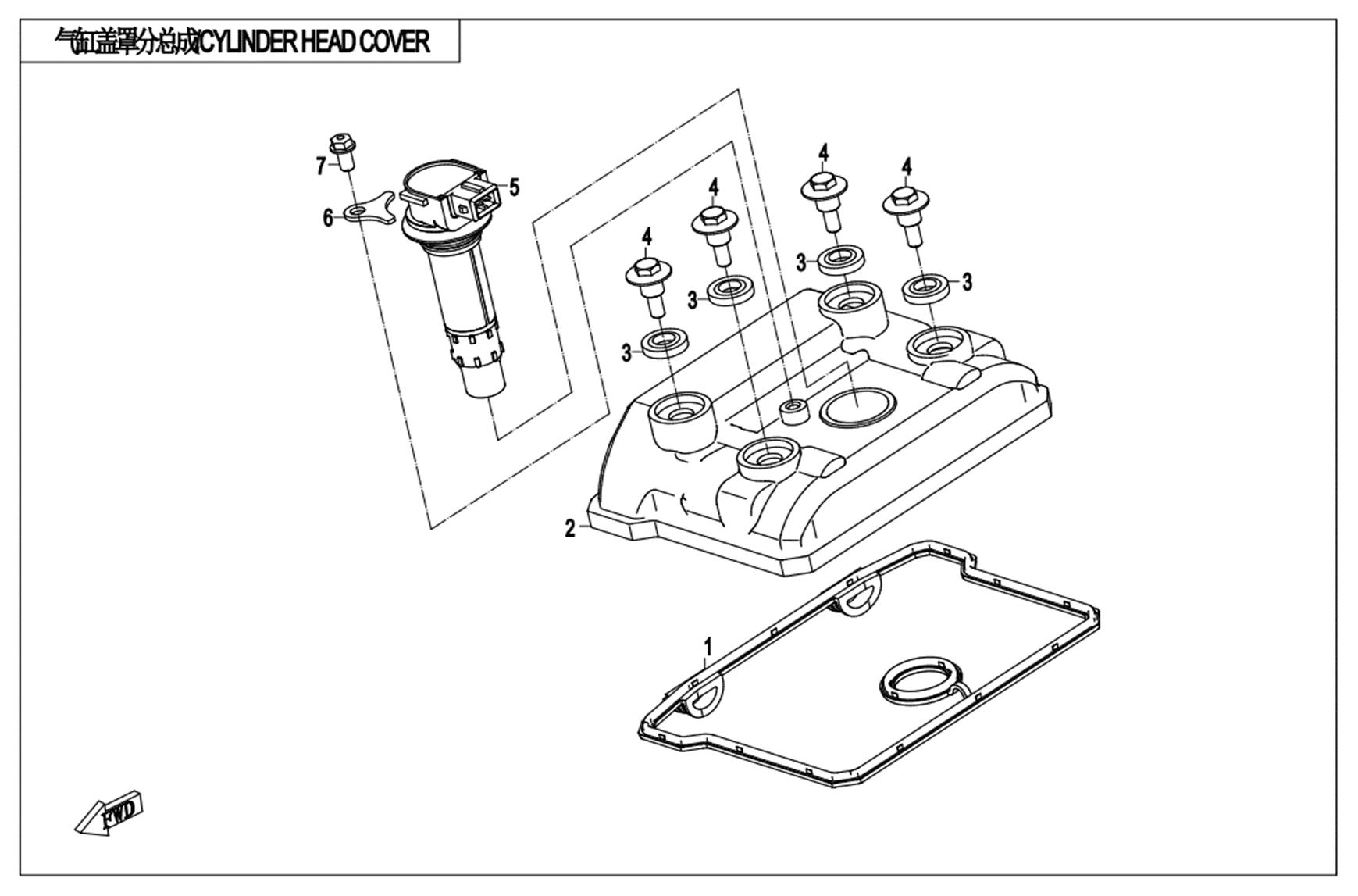 CYLINDER HEAD COVER