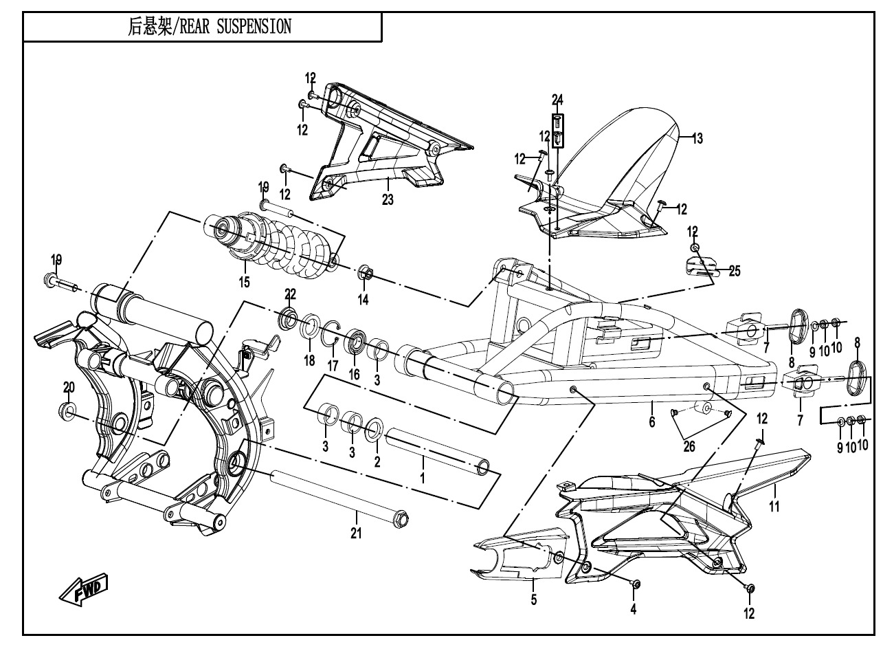 REAR SUSPENSION