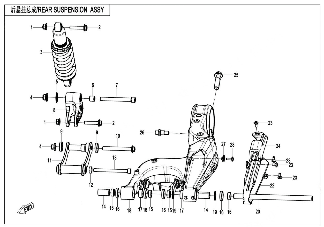 REAR SUSPENSION