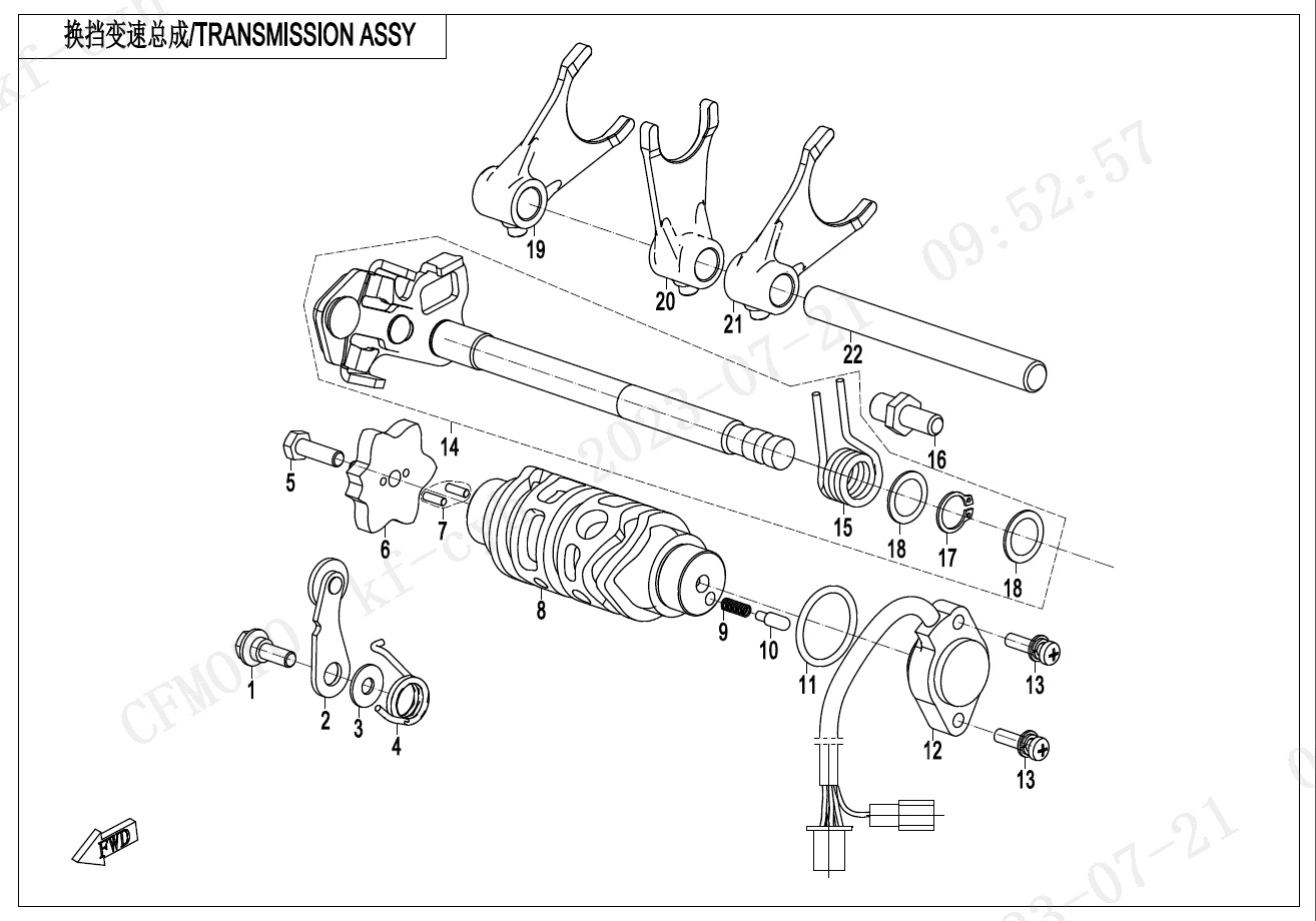 TRANSMISSION(1)
