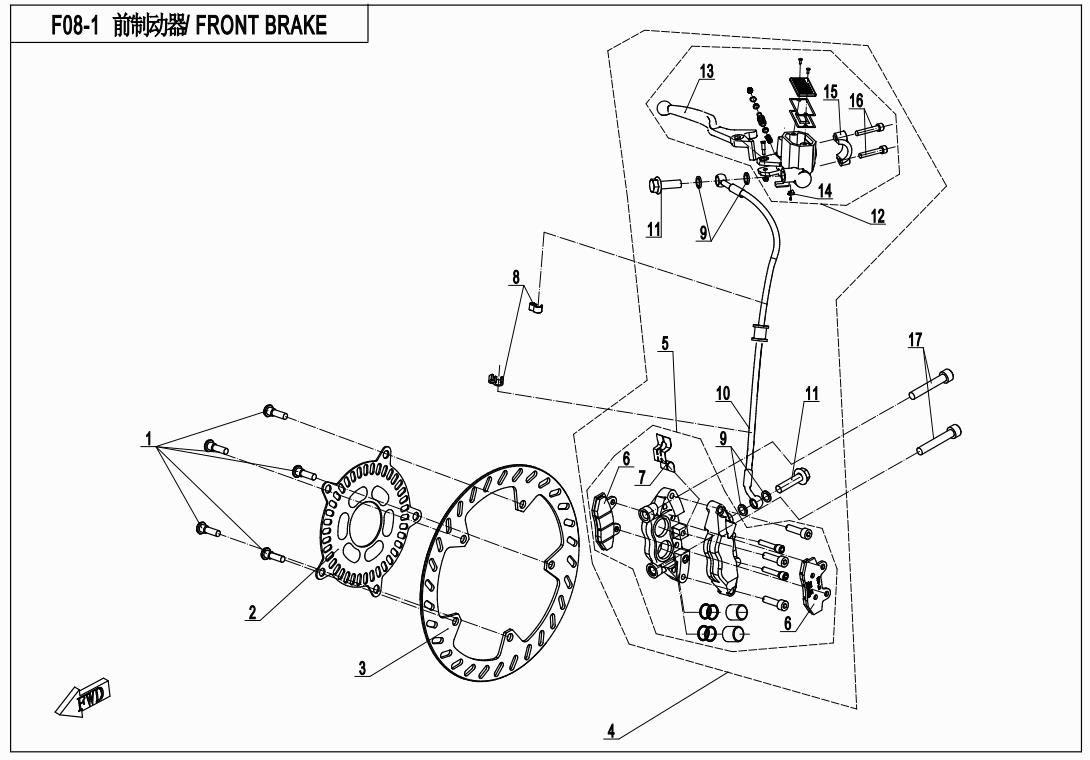FRONT BRAKE
