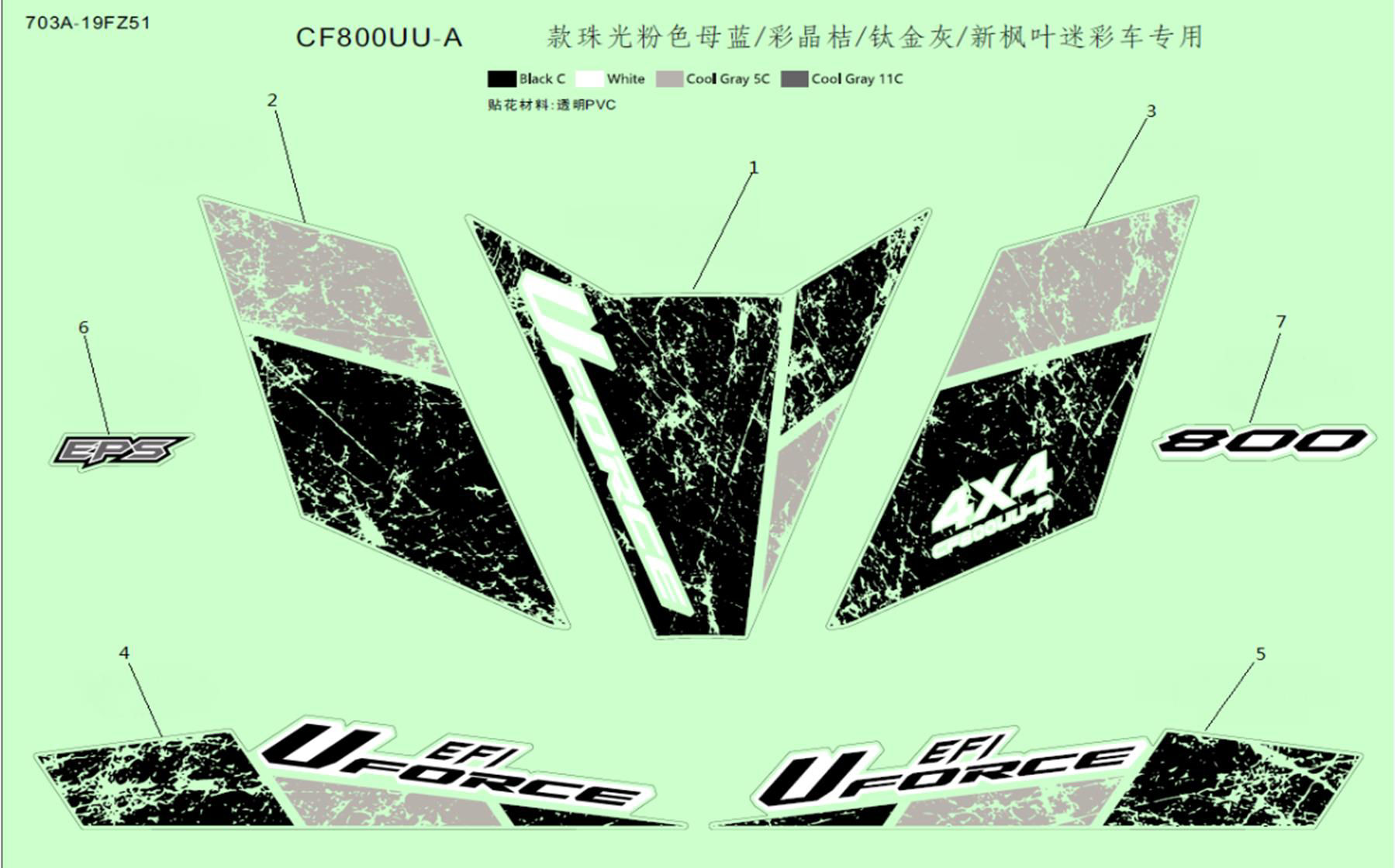 U8 INJECTED PEARL BLUE /CRYSTAL ORANGE/TITANIUM GREY/NEW MAPLE CAMO CHARACTER DECALS