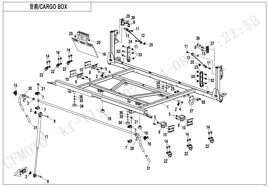 CARGO BOX