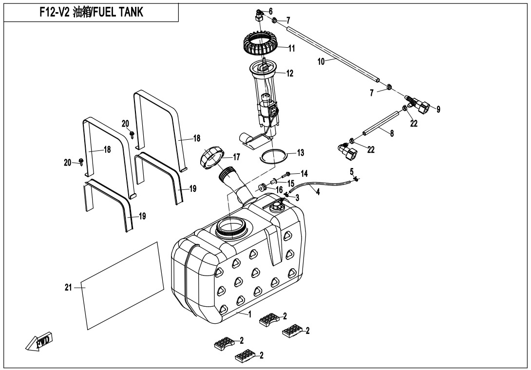 FUEL TANK