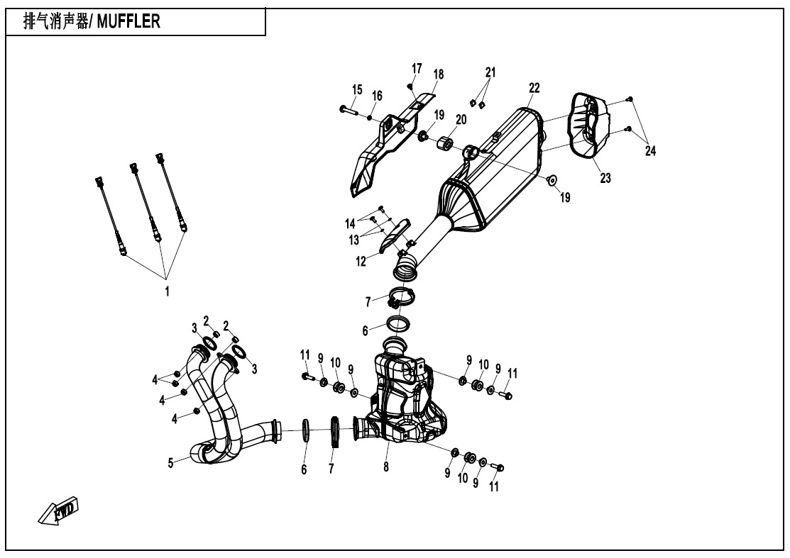 MUFFLER