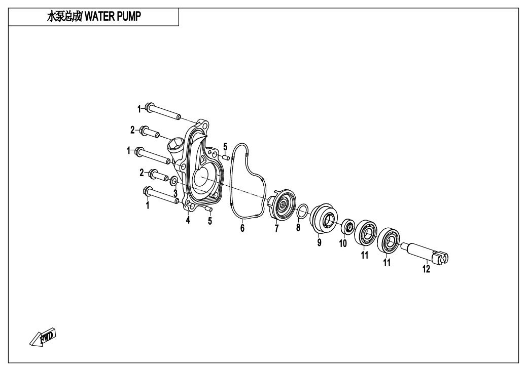 WATRE PUMP
