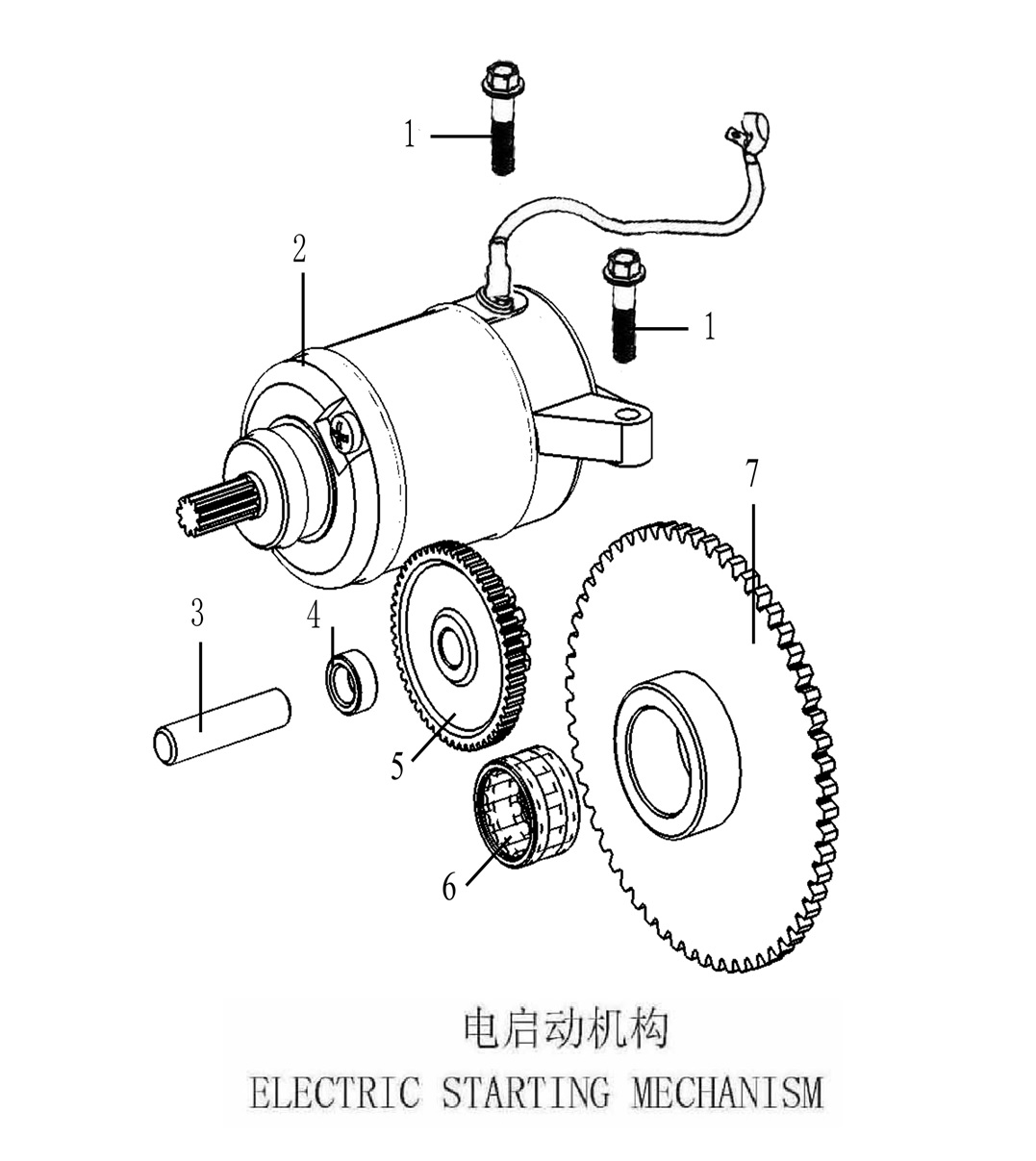 Electric Starting Mechanism