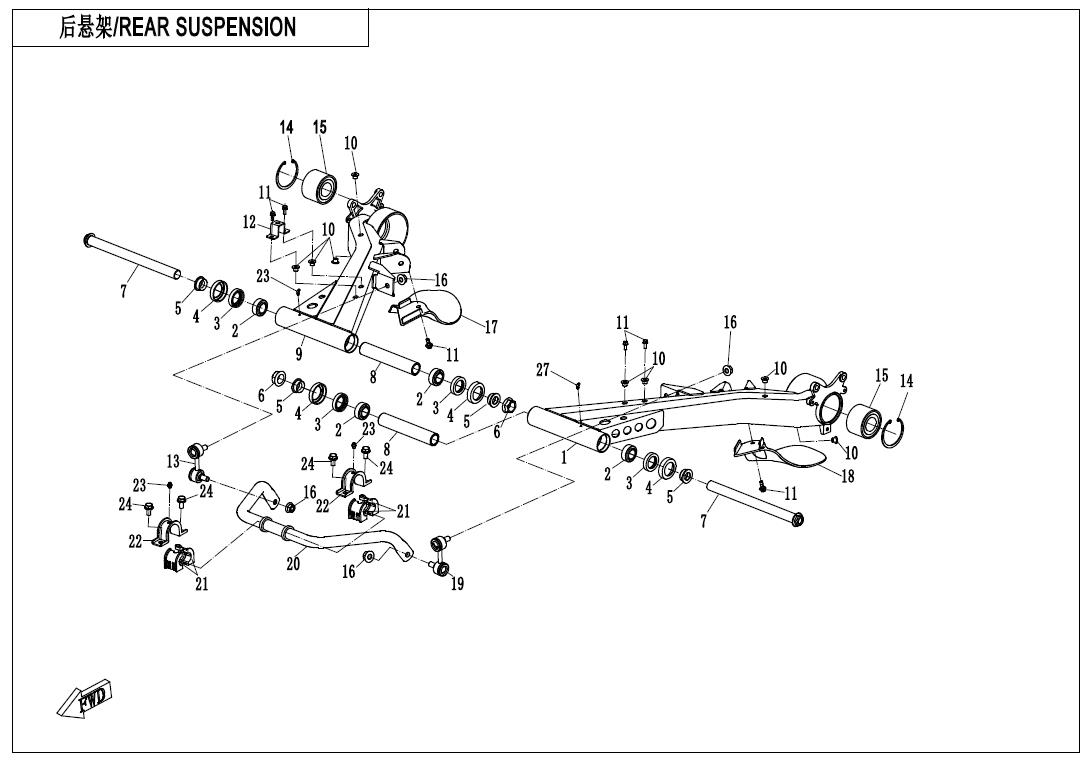 REAR SUSPENSION(WELDING)