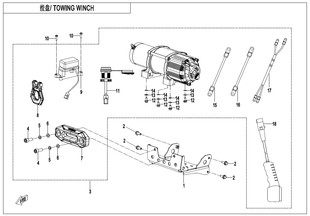 TOWING WINCH