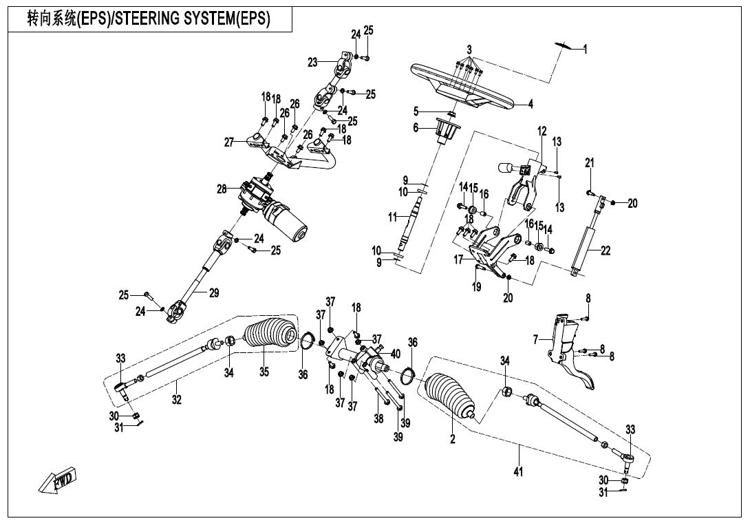 STEERING SYSTEM (EPS)