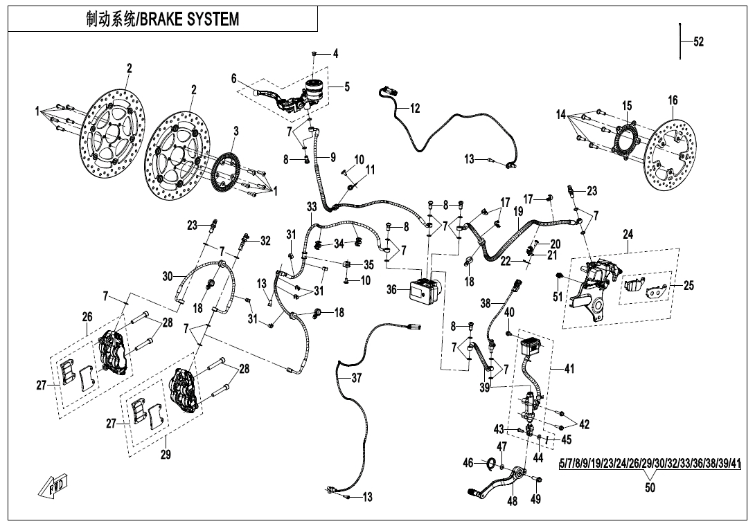 BRAKE SYSTEM