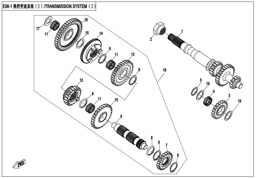 TRANSMISSION SYSTEM(?)