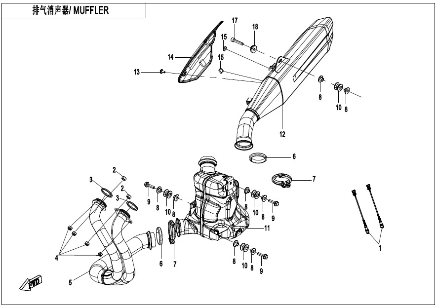 MUFFLER
