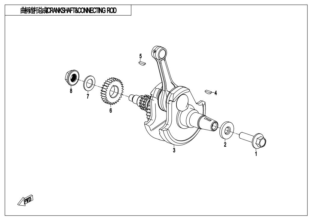 CRANKSHAFT