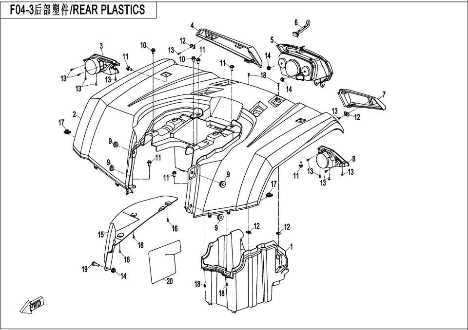 REAR PLASTICS
