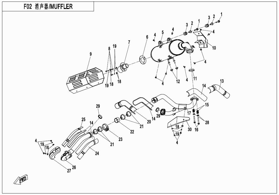 MUFFLER