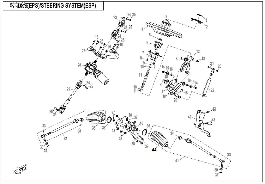 STEERING SYSTEM (EPS)