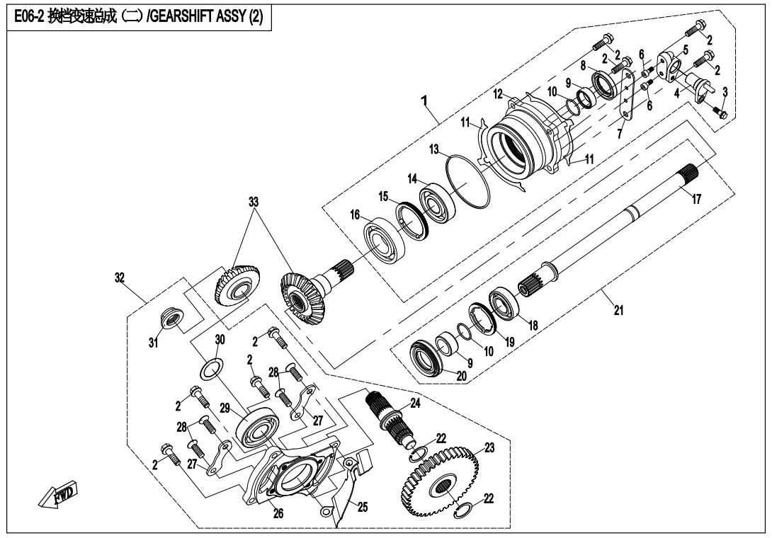 GEARSHIFT ASSY (2)