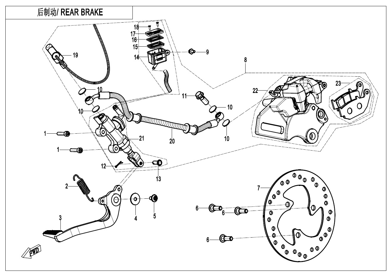 REAR BRAKE