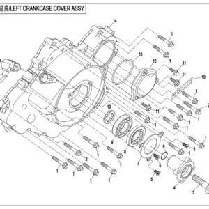 2017 ZFORCE 800 Trail LEFT CRANKCASE COVER ASSY exploded diagram