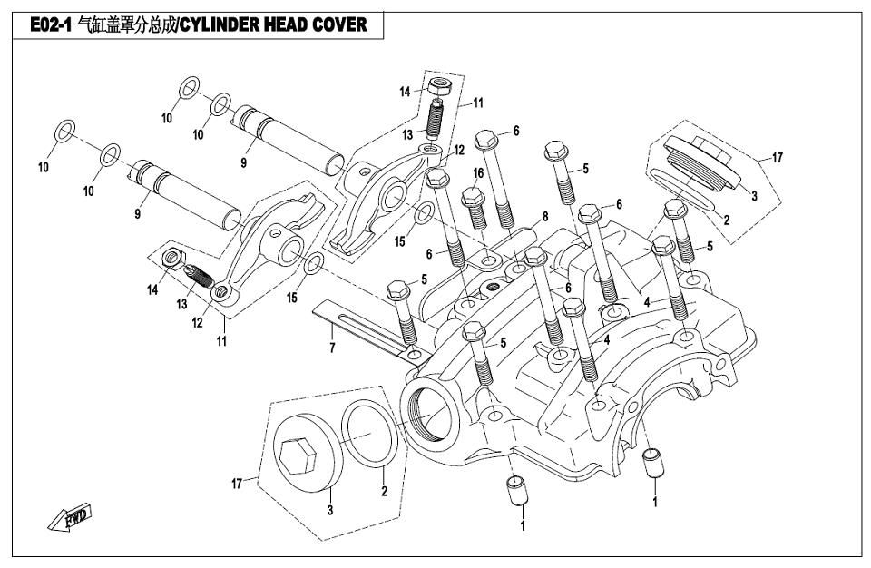 CYLINDER HEAD COVER ASSY