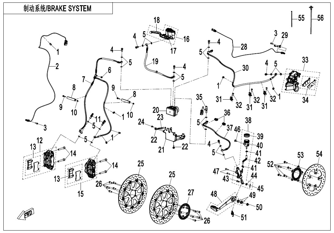 BRAKE SYSTEM