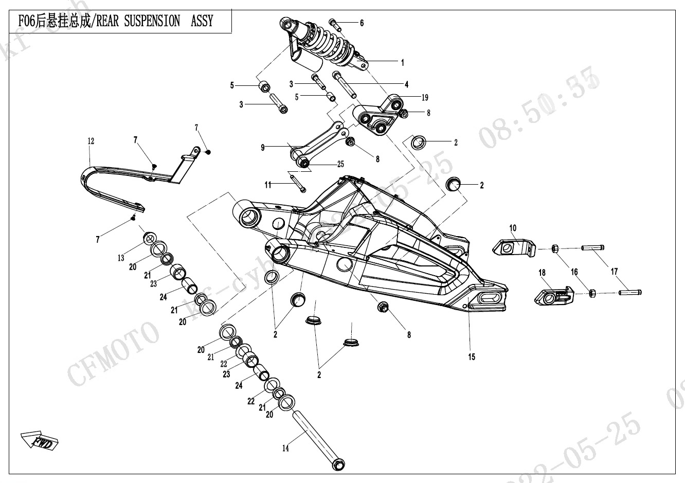 REAR SUSPENSION