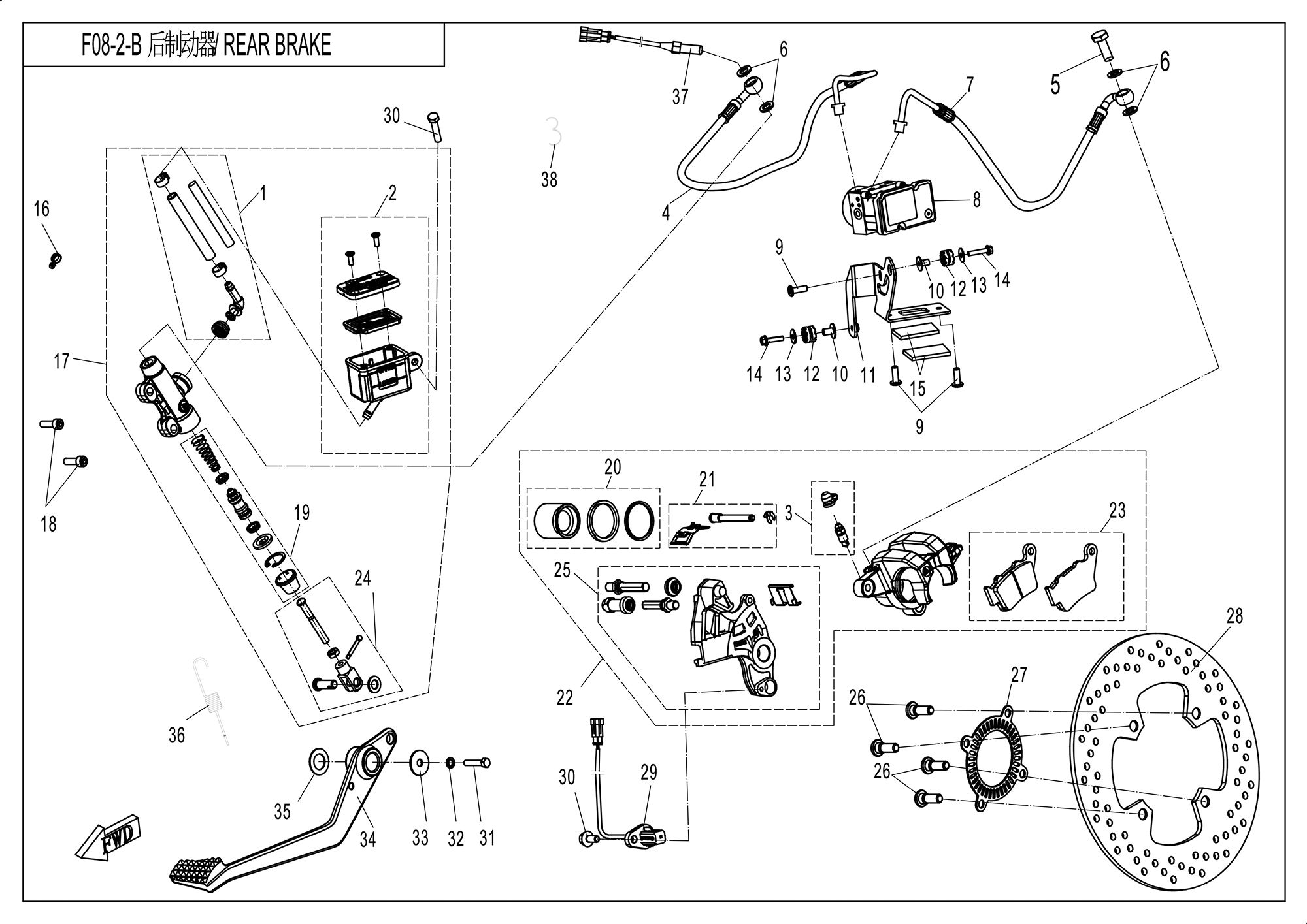 REAR BRAKE (ABS)