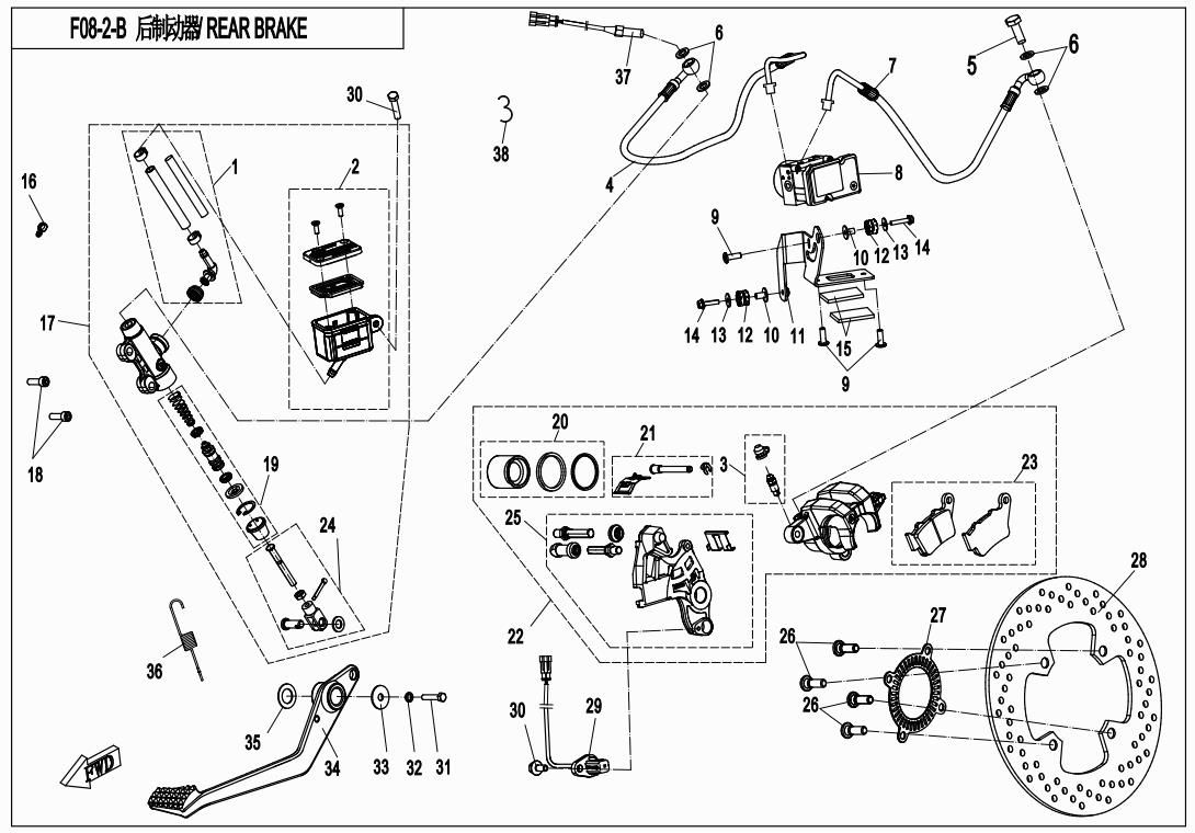 REAR BRAKE(ABS)