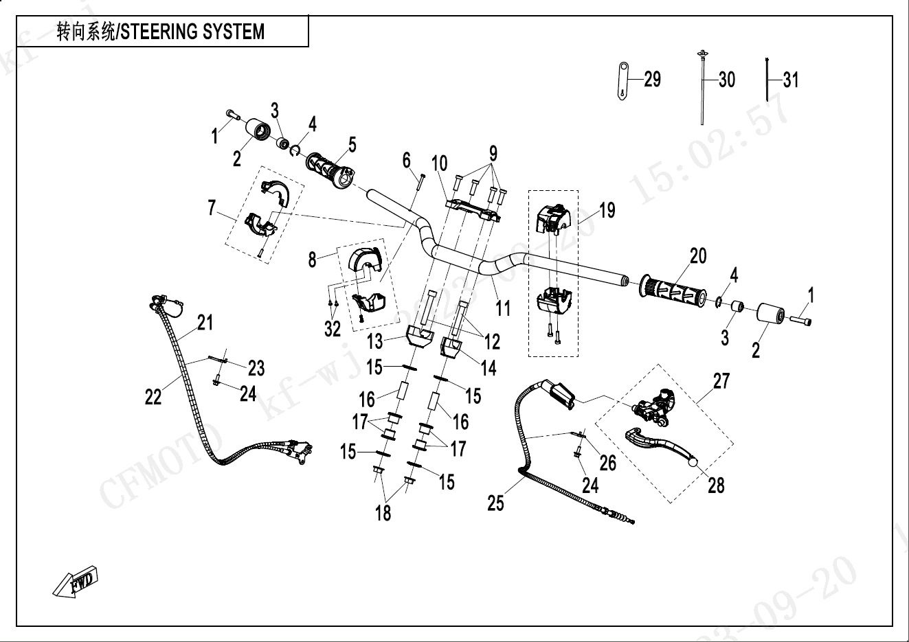 STEERING SYSTEM
